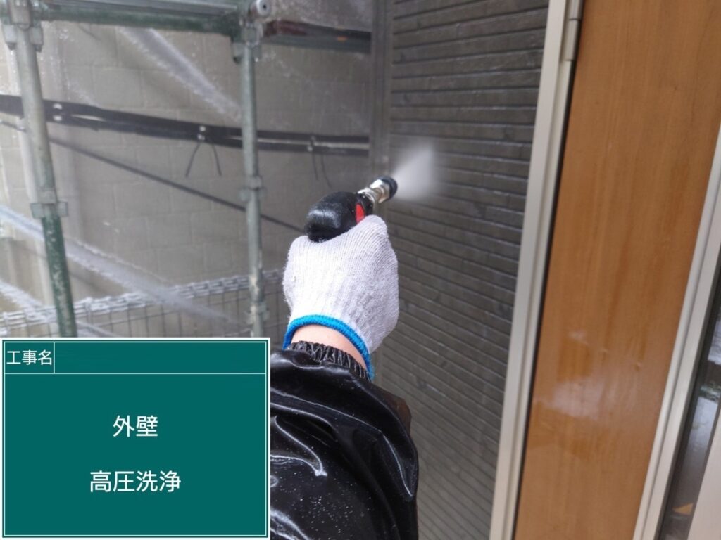 施工レポート㊵ さいたま市 外壁塗装 付帯部塗装 屋根塗装|現場ブログ|川口市・さいたま市の外壁塗装ならプロペイントへ
